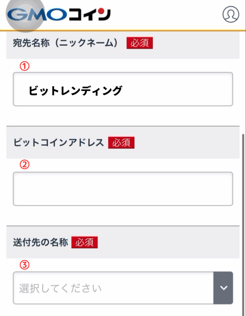 Bit Lending レンディング 不労所得 暗号資産